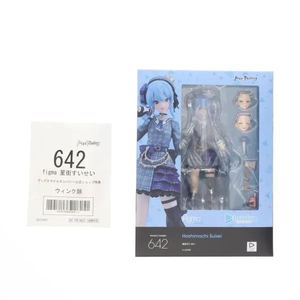 『中古即納』{FIG} グッスマ公式ショップ特典付属 figma 642 星街すいせい ホロライブプロダクション フィギュア マックスファクトリー(20251130)