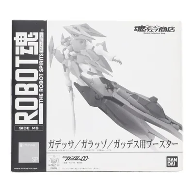『中古即納』{FIG} 魂ウェブ商店限定 ROBOT魂(SIDE MS) ガデッサ/ガラッゾ/ガッデス用ブースター 機動戦士ガンダム00 アクセサリ バンダイ(20091204)