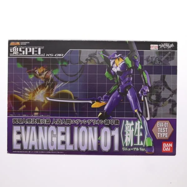 『中古即納』{FIG} 魂SPEC XS-01R エヴァンゲリオン初号機(リニューアルVer.) 新世紀エヴァンゲリオン 完成品 可動フィギュア バンダイ(20080628)