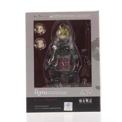 『中古即納』{FIG} figma(フィグマ) 439 ターニャ・デグレチャフ 劇場版 幼女戦記 完成品 可動フィギュア マックスファクトリー(20200111)