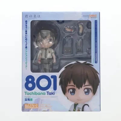 『中古即納』{FIG} ねんどろいど 801 立花瀧(たちばなたき) 君の名は。 完成品 可動フィギュア グッドスマイルカンパニー(20190728)