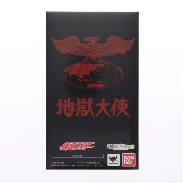 『中古即納』{FIG} 魂ウェブ商店限定 S.H.Figuarts(フィギュアーツ) 地獄大使 仮面ライダー 完成品 可動フィギュア バンダイ(20180430)