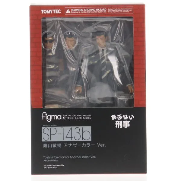 『中古即納』{FIG} figma(フィグマ) SP-143b 鷹山敏樹(たかやまとしき) アナザーカラー Ver. あぶない刑事 完成品 可動フィギュア(20250130)