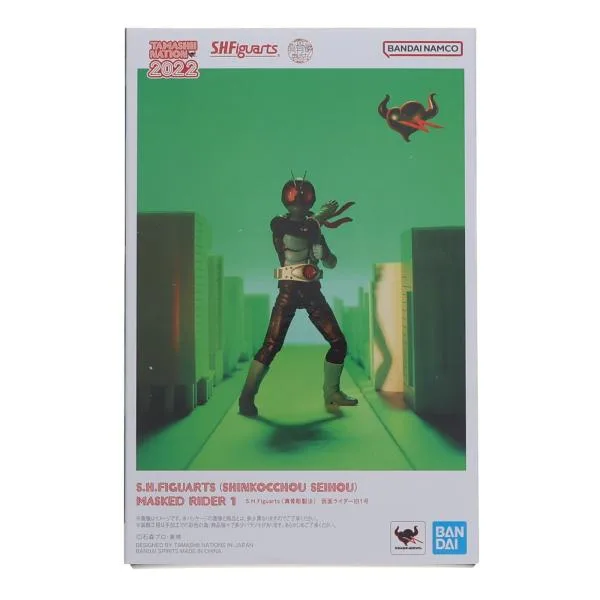 『中古即納』{FIG} S.H.Figuarts 真骨彫製法 仮面ライダー旧1号 完成品 可動フィギュア TAMASHII NATION 2022&魂ウェブ商店限定 バンダイスピリッツ(20221115)
