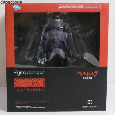 『中古即納』{FIG} figma(フィグマ) SP-080 フェムト 闇の鷹誕生ver. 映画「ベルセルク」 完成品 可動フィギュア FREEing(フリーイング)(20170329)