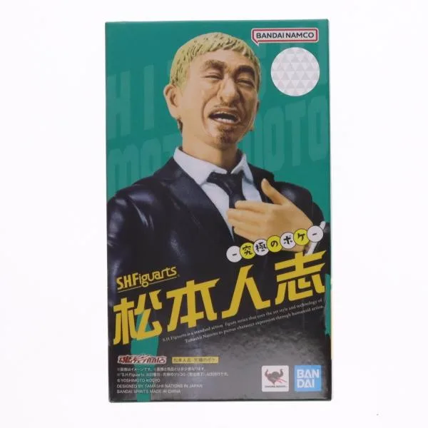 『中古即納』{FIG} 魂ウェブ商店限定 S.H.Figuarts(フィギュアーツ) 松本人志(まつもとひとし) -究極のボケ- フィギュア バンダイスピリッツ(20221031)