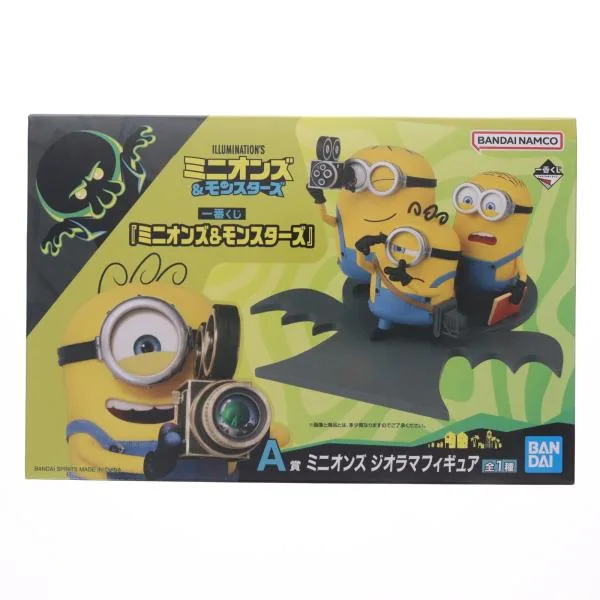『中古即納』{FIG} A賞 ミニオンズ ジオラマフィギュア 一番くじ 『ミニオンズ&モンスターズ』 プライズ バンダイスピリッツ(20260801)
