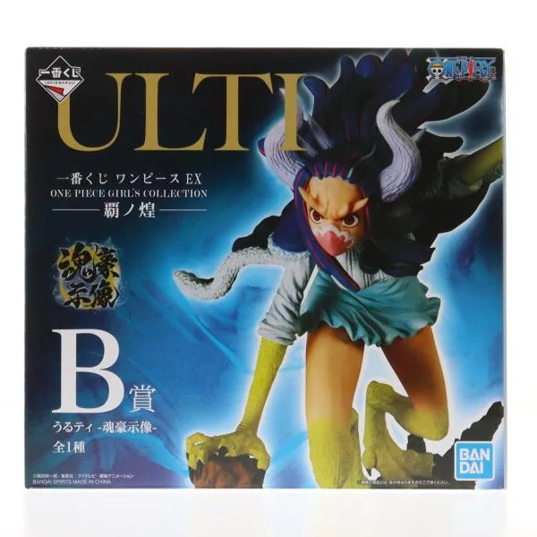 『中古即納』{FIG} B賞 うるティ -魂豪示像- 一番くじ ワンピース EX ONE PIECE GIRL'S COLLECTION 覇ノ煌 フィギュア プライズ バンダイスピリッツ(20220604)