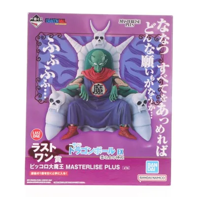 『中古即納』{FIG} ラストワン賞 ピッコロ大魔王 一番くじ ドラゴンボール EX 雲の上の神殿 MASTERLISE PLUS フィギュア プライズ バンダイスピリッツ(20240706)