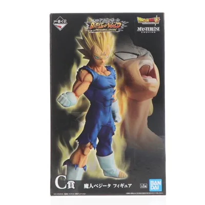 『中古即納』{FIG} C賞 魔人ベジータ 一番くじ ドラゴンボール BATTLE OF WORLD with DRAGONBALL LEGENDS フィギュア プライズ バンプレスト(20181017)