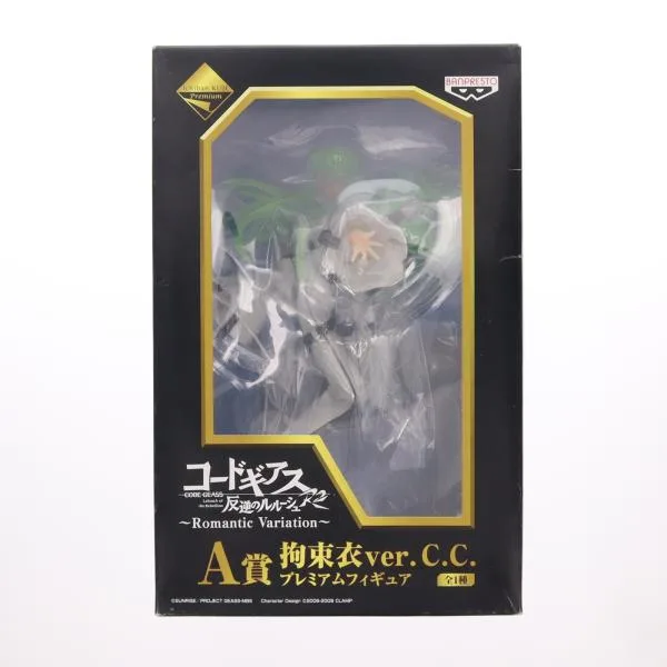 『中古即納』{FIG} A賞 C.C. 拘束衣ver. 一番くじプレミアム コードギアス 反逆のルルーシュR2 フィギュア プライズ バンプレスト(20100410)
