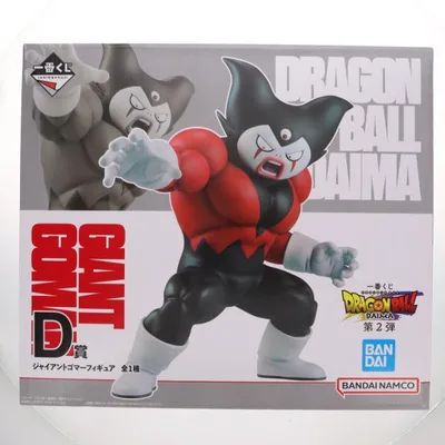 『中古即納』{FIG} D賞 ジャイアントゴマー 一番くじ ドラゴンボールDAIMA(ダイマ) 第2弾 DRAGON BALL フィギュア プライズ バンダイスピリッツ(20250314)