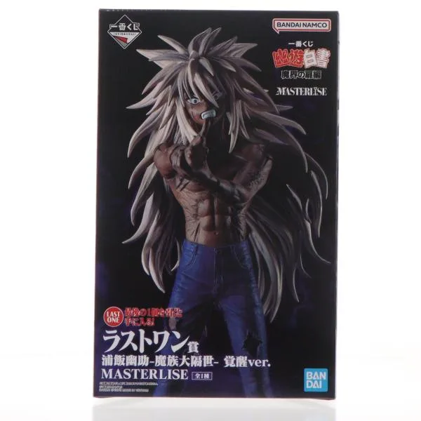 『中古即納』{FIG} ラストワン賞 浦飯幽助-魔族大隔世- 覚醒ver. MASTERLISE 一番くじ 幽☆遊☆白書 フィギュア プライズ バンダイスピリッツ(20260925)