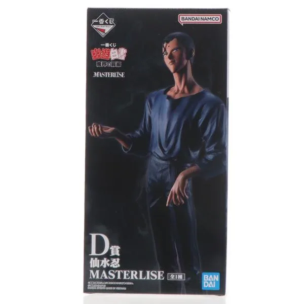 『中古即納』{FIG} D賞 仙水忍(せんすいしのぶ) MASTERLISE 一番くじ 幽☆遊☆白書 魔界の扉編 フィギュア プライズ バンダイスピリッツ(20260925)