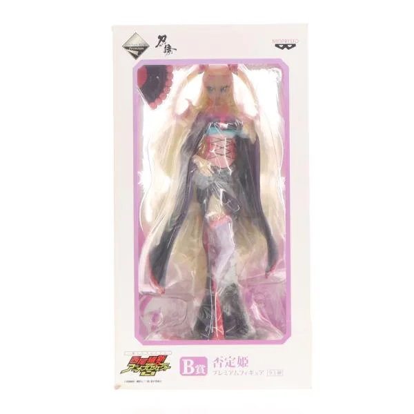 『中古即納』{FIG} B賞 否定姫 一番くじプレミアム 西尾維新アニメプロジェクト第二弾 化物語/刀語 プレミアムフィギュア プライズ バンプレスト(20110531)