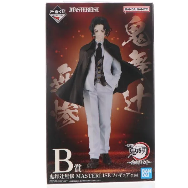 『中古即納』{FIG} B賞 鬼舞辻無惨(きぶつじむざん) MASTERLISE 一番くじ 鬼滅の刃 〜受け継ぐ者〜 フィギュア プライズ バンダイスピリッツ(20250314)