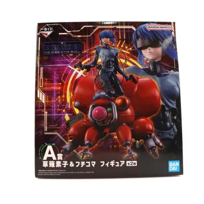 『中古即納』{FIG} A賞 草薙素子&フチコマ フィギュア 素顔Ver. 一番くじ 攻殻機動隊 THE GHOST IN THE SHELL プライズ バンダイスピリッツ(20260926)