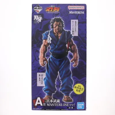 『中古即納』{FIG} A賞 宮本武蔵 MASTERLISEッッ! 一番くじ 刃牙 巨大なる鼓動 刃牙道 フィギュア プライズ バンダイスピリッツ(20260718)
