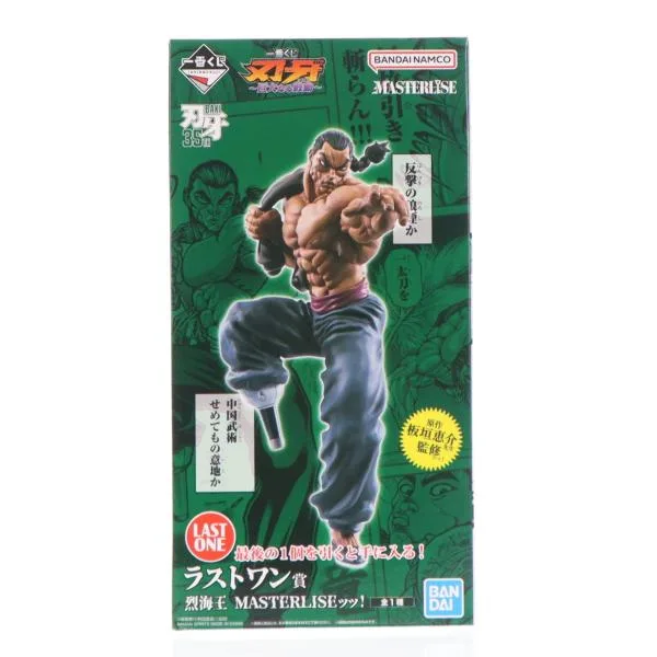『中古即納』{FIG} ラストワン賞 烈海王 MASTERLISEッッ! 一番くじ 刃牙 巨大なる鼓動 刃牙道 フィギュア プライズ バンダイスピリッツ(20260718)