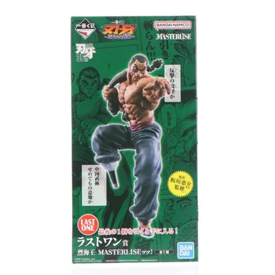 『中古即納』{FIG} ラストワン賞 烈海王 MASTERLISEッッ! 一番くじ 刃牙 巨大なる鼓動 刃牙道 フィギュア プライズ バンダイスピリッツ(20260718)