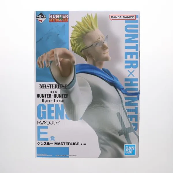 『中古即納』{FIG} E賞 ゲンスルー MASTERLISE 一番くじ HUNTER×HUNTER GREED ISLAND フィギュア プライズ バンダイスピリッツ(20241221)