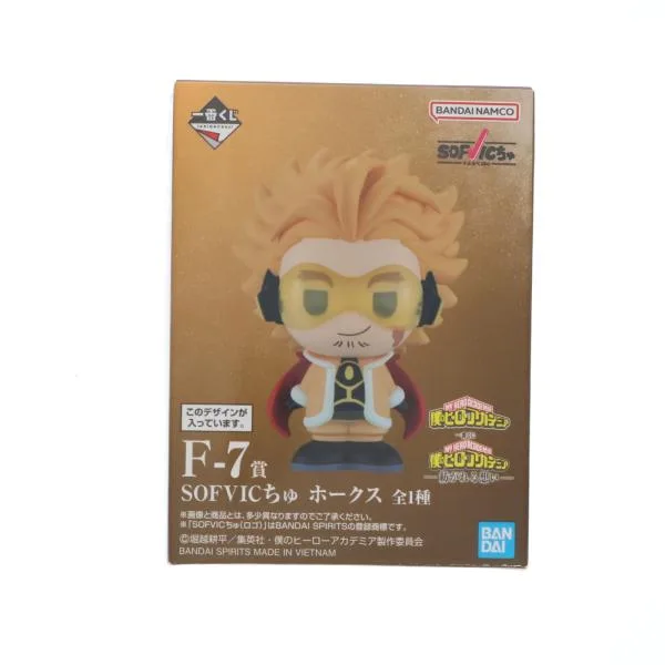 『中古即納』{FIG} F-7賞 SOFVICちゅ ホークス 一番くじ 僕のヒーローアカデミア -紡がれる想い- ソフビフィギュア プライズ バンダイスピリッツ(20260210)