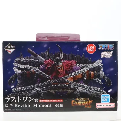 『中古即納』{FIG} ラストワン賞 ロキ Revible Moment 一番くじ -エルバフ編- GIANT BASH!! Vol.1 フィギュア プライズ バンダイスピリッツ(20260703)