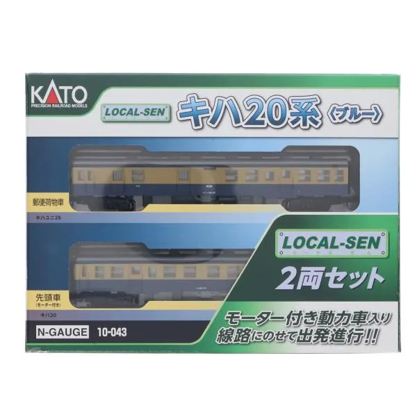 『中古即納』{RWM} 10-043 Local-Sen キハ20系(ブルー) 2両セット(動力付き) Nゲージ 鉄道模型 KATO(カトー)(20120331)