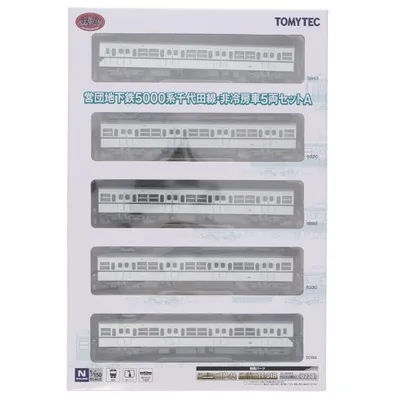 『中古即納』{RWM} 292241 鉄コレ 営団地下鉄5000系 千代田線・非冷房車 5両セットA(動力無し) Nゲージ 鉄道模型 TOMYTEC(トミーテック)(20190324)