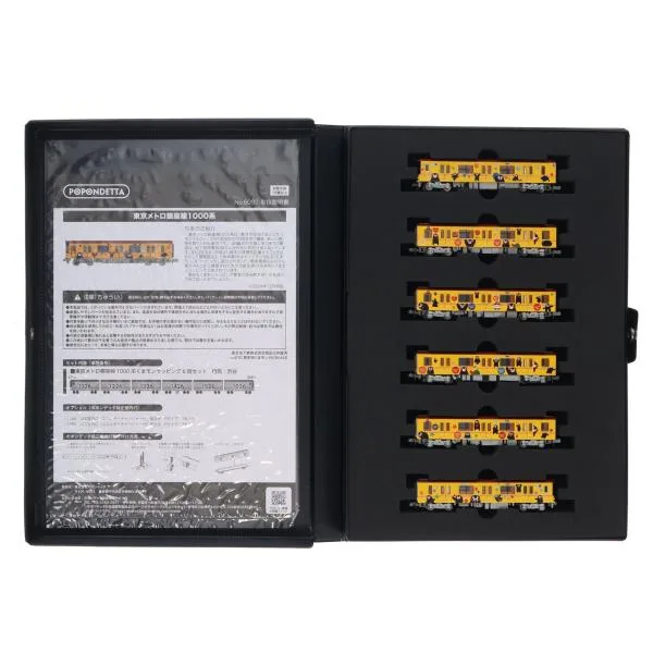『中古即納』{RWM} 6092 東京メトロ銀座線1000系くまモンラッピング6両セット(動力付き) Nゲージ 鉄道模型 ポポンデッタ(20250801)