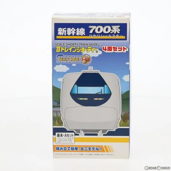 『中古即納』{RWM} Bトレインショーティー 700系新幹線 ひかりレールスター 基本A 4両セット 組み立てキット Nゲージ 鉄道模型 バンダイ(20080710)