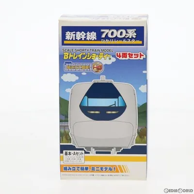 『中古即納』{RWM} Bトレインショーティー 700系新幹線 ひかりレールスター 基本A 4両セット 組み立てキット Nゲージ 鉄道模型 バンダイ(20080710)