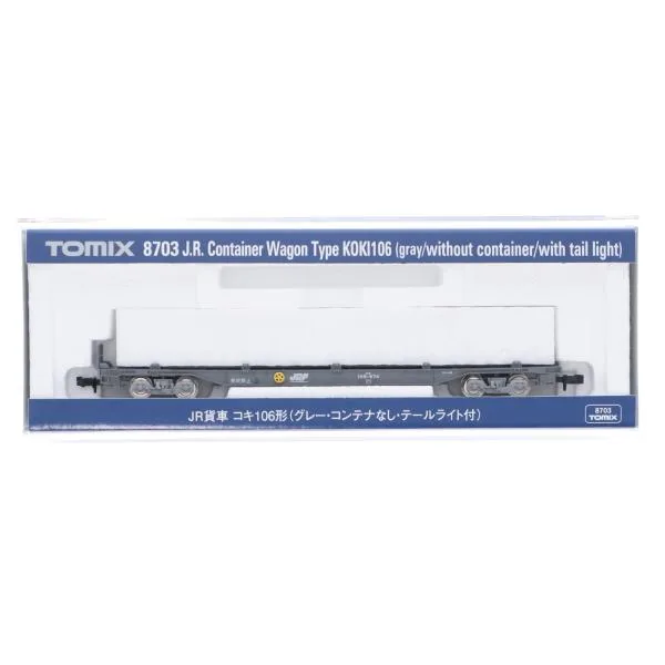 『中古即納』{RWM} 8703 コキ106(グレー・コンテナなし・テールライト付)(動力無し) Nゲージ 鉄道模型 TOMIX(トミックス)(20200614)