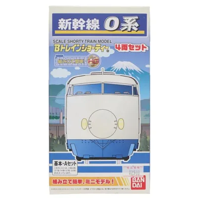 『中古即納』{RWM} Bトレインショーティー 新幹線0系 基本・Aセット 4両セット 組み立てキット Nゲージ 鉄道模型 バンダイ(20081127)