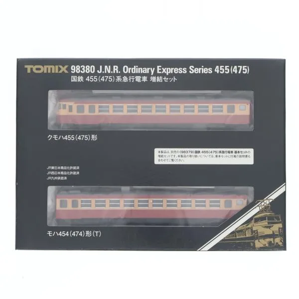 『中古即納』{RWM} 98380 国鉄 455(475)系急行電車 増結セット(2両)(動力無し) Nゲージ 鉄道模型 TOMIX(トミックス)(20201003)