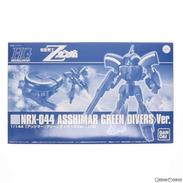 『中古即納』{PTM} プレバン限定 HGUC 1/144 NRX-044 アッシマー(グリーンダイバーズVer.) ガンダム新体験-0087- プラモデル バンダイ(20140731)