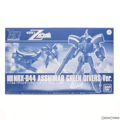 『中古即納』{PTM} プレバン限定 HGUC 1/144 NRX-044 アッシマー(グリーンダイバーズVer.) ガンダム新体験-0087- プラモデル バンダイ(20140731)