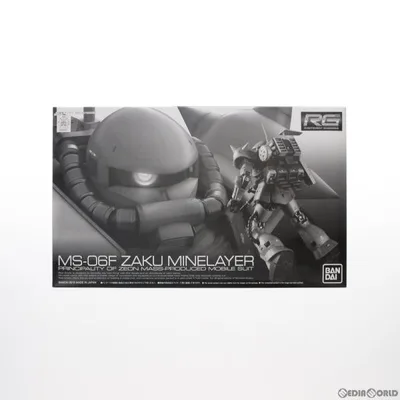 『中古即納』{PTM} プレミアムバンダイ限定 RG 1/144 MS-06F ザク・マインレイヤー 機動戦士ガンダム MSV プラモデル(0228327) バンダイ(20180531)