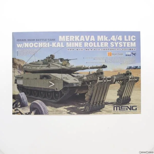 『中古即納』{PTM} 1/35 イスラエル主力戦車 メルカバ Mk.4/4 LIC w/NOCHRI-KAL 地雷処理システム搭載 プラモデル(TS-049) MENG Model(モンモデル)(20201104)
