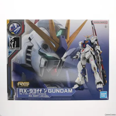 『中古即納』{PTM} GUNDAM SIDE-F限定 RG 1/144 RX-93ff νガンダム 機動戦士ガンダム 逆襲のシャア プラモデル(5063410) バンダイスピリッツ(20220430)