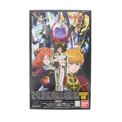 『中古即納』{PTM} HGUC 1/144 ユニコーンガンダム2号機 バンシィ・ノルン(デストロイモード) 劇場限定 NT-DクリアVer. プラモデル バンダイ(20140517)