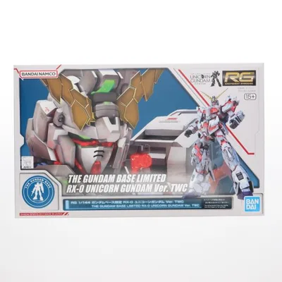 『中古即納』{PTM} ガンダムベース限定 RG 1/144 RX-0 ユニコーンガンダム Ver.TWC 機動戦士ガンダムUC プラモデル(5063568) バンダイスピリッツ(20170930)