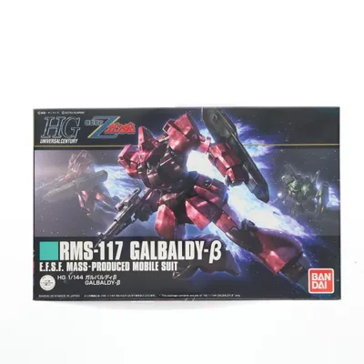 『中古即納』{PTM} HGUC 1/144 RMS-117 ガルバルディβ 機動戦士Zガンダム プラモデル バンダイ(20180616)