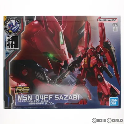 『中古即納』{PTM} GUNDAM SIDE-F限定 RG 1/144 MSN-04FF サザビー 機動戦士ガンダム 逆襲のシャア プラモデル(5065386) バンダイスピリッツ(20230422)