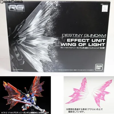 『中古即納』{PTM} プレミアムバンダイ限定 RG 1/144 デスティニーガンダム用 拡張エフェクトユニット 光の翼 プラモデル用アクセサリ バンダイ(20130518)