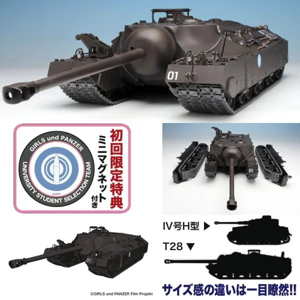 "Used Immediate Delivery" {PTM} First time limited bonus included 1/35 T28 Super Heavy Tank University Selection Team Girls & Panzer Movie Version Plastic Model (GP-22) Platts (20160220)