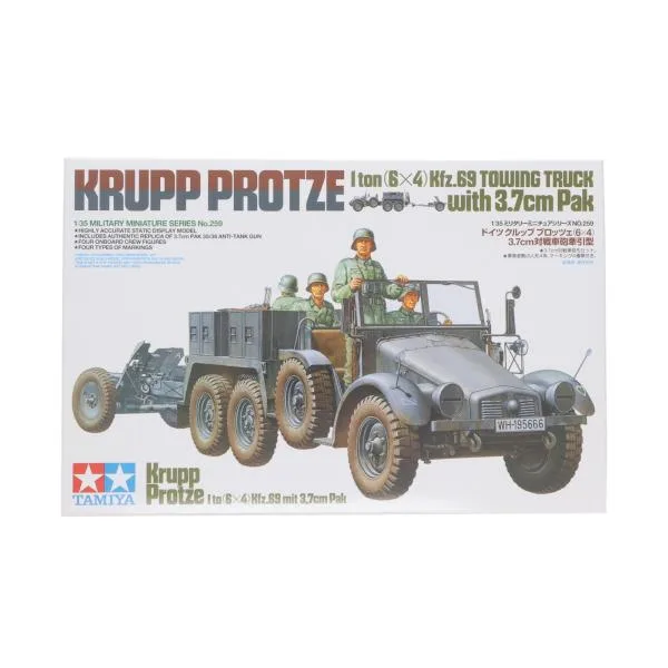 『中古即納』{PTM} ミリタリーミニチュア No.259 1/35 ドイツ クルップ・プロッツェ3.7cm対戦車砲牽引型 ディスプレイモデル プラモデル タミヤ(20030325)