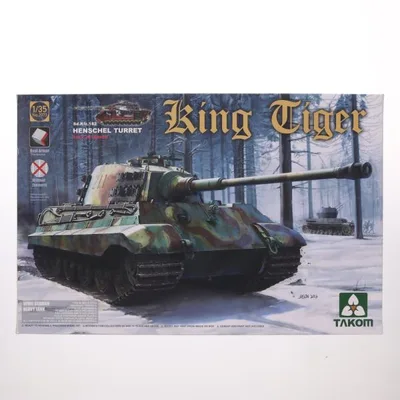 『中古即納』{PTM} 1/35 WWII ドイツ軍重戦車 Sd.Kfz.182 キングタイガー ヘンシェル砲塔 インテリア付/ツィンメリット無 プラモデル TAKOM(タコム)(20161120)