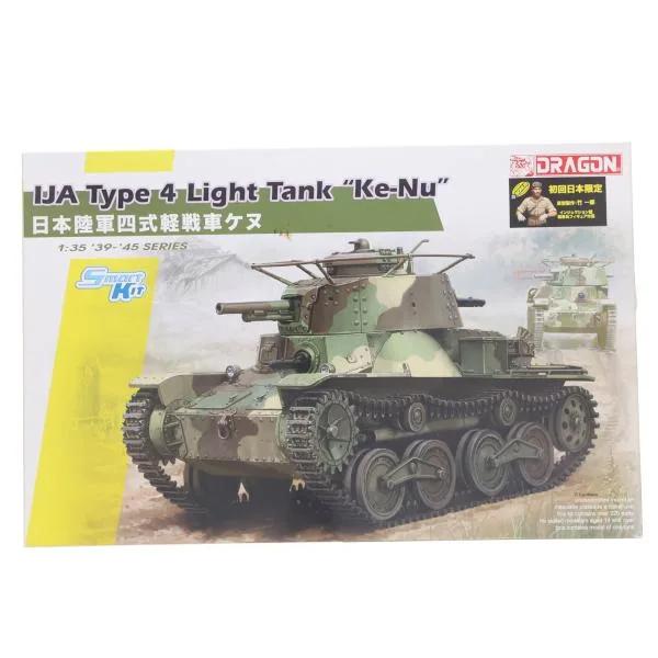 『中古即納』{PTM} 初回特典付属 1/35 WW.II 日本帝国陸軍 四式軽戦車 ケヌ プラモデル(DR6854) DRAGON(ドラゴン)(20161228)