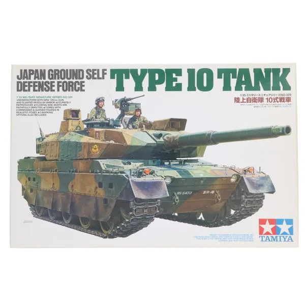 『中古即納』{PTM} ミリタリーミニチュアシリーズ No.329 1/35 陸上自衛隊 10式戦車 プラモデル(35329) タミヤ(20130720)